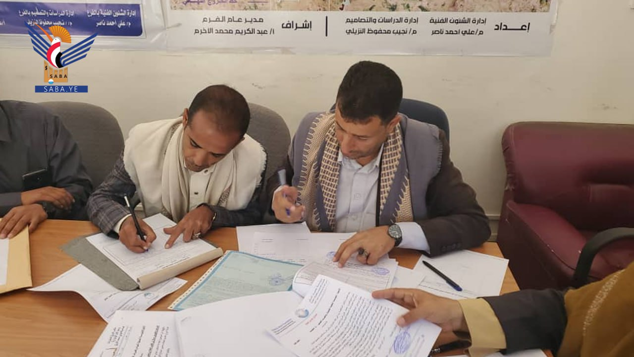فتح مظاريف مناقصة حفر ثلاثة آبار مياه في محافظة المحويت